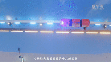 新华全媒+丨智能机器人的自白：我的家在冬奥会主通道