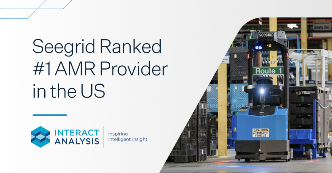 根据Interact Analysis 的报告，Seegrid 位列美国自主移动机器人供应商排名第一
