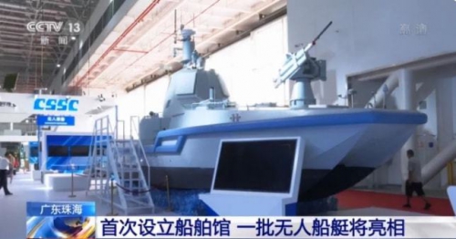 “神盾”无人艇：中船重工研发四面相控阵雷达多用途作战艇