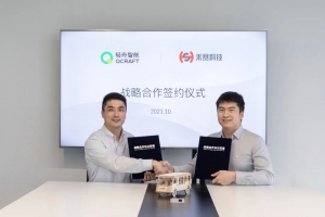 禾赛科技与轻舟智航达成战略合作，携手推动自动驾驶出行服务规模化落地