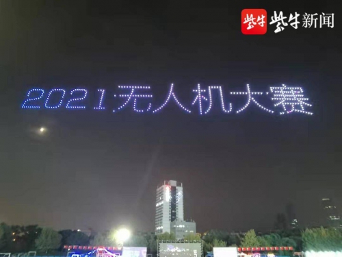 数百架无人机，点亮无锡夜空
