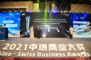 ABB荣获2021中瑞商业大奖
