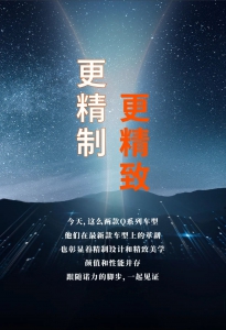 更精制，更精致！CeMAT见！