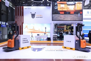 引人瞩目！木蚁机器人惊艳亮相CeMAT ASIA 2021