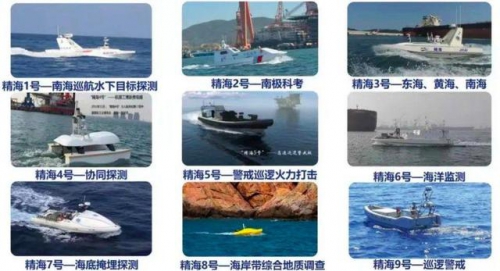 “上大牌”无人艇充满“青春味儿”