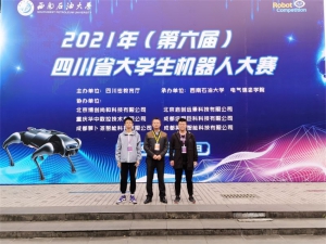 四川城市职业学院学生获四川省机器人大赛二等奖