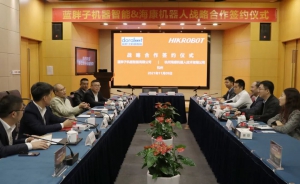 海康机器人携手Dorabot，共创共享，共建行业生态