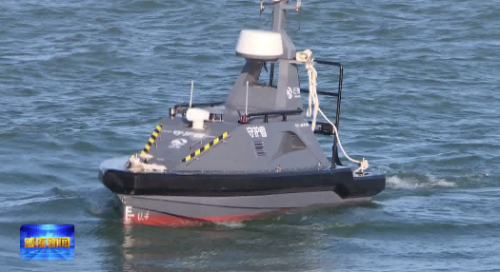 赋能城市未来发展 多款无人船艇亮相威海