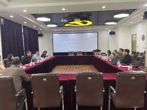 大陆智源&绿亮集团签约仪式，共创机器人战略新格局！