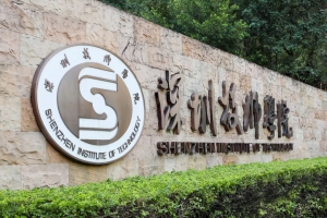 校企合作 | 优必选科技深度助力深圳技师学院第十七届技能节