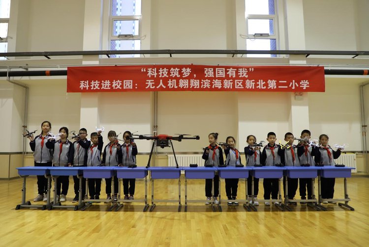“无人机”飞进校园，科技筑梦迎未来