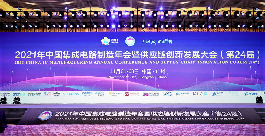 优艾智合黄建龙：移动操作机器人助力半导体晶圆厂自动化升级