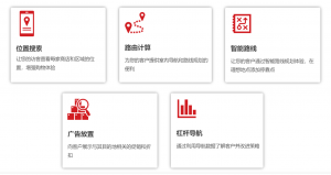 阿里阿德内导航