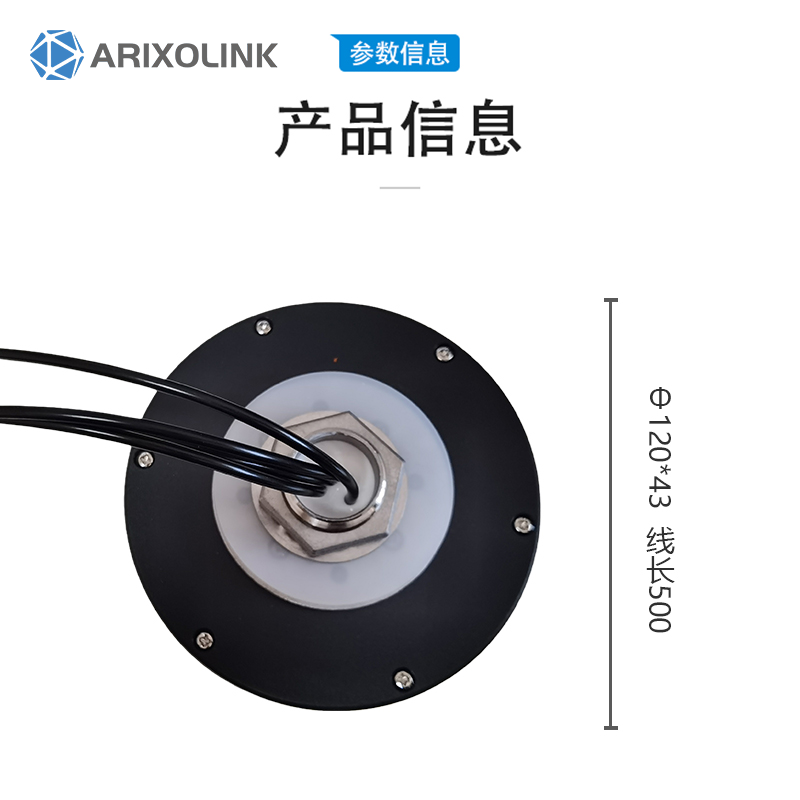 5G天线高增益信号四合一全频段全向5g外置天线SMA内针无人车适用