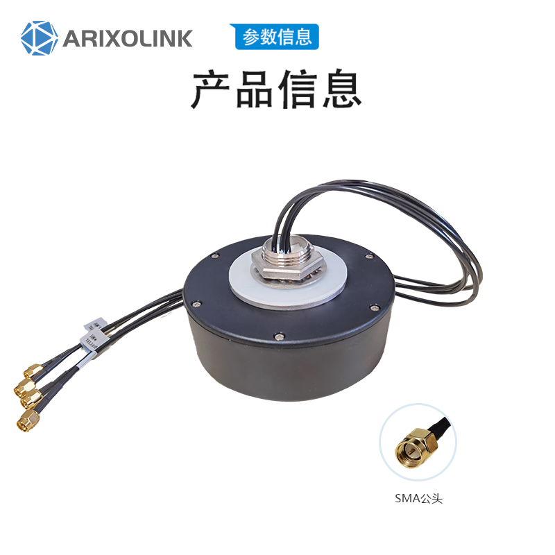5G天线高增益信号四合一全频段全向5g外置天线SMA内针无人车适用