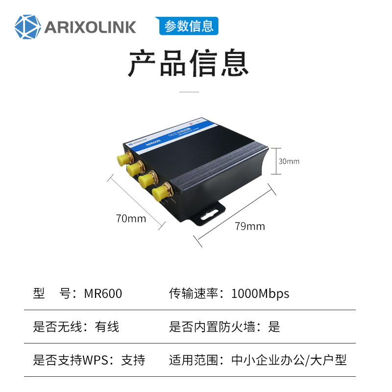 4G/5G工业路由器CPE插卡大户型无线路由器串口透传双千兆以太网