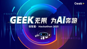 【Geek无限 为AI 奔跑】极智嘉第2届Hackathon大赛圆满落幕！