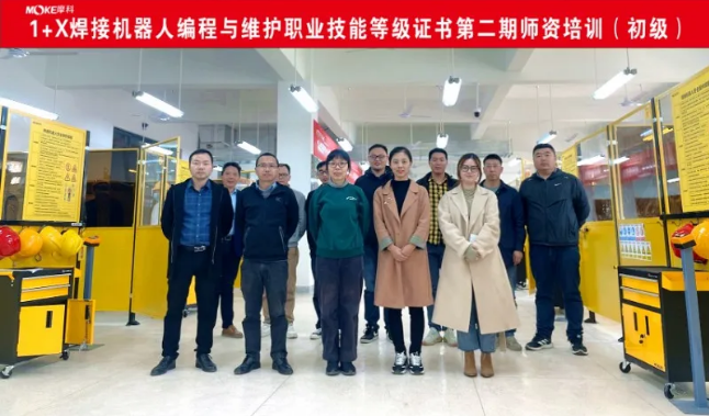 能工巧匠 ，师资培训，发展校企合作