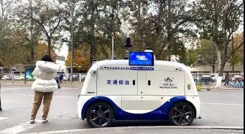经开区自动驾驶巡逻车上岗，交通综治用上了“无人车”