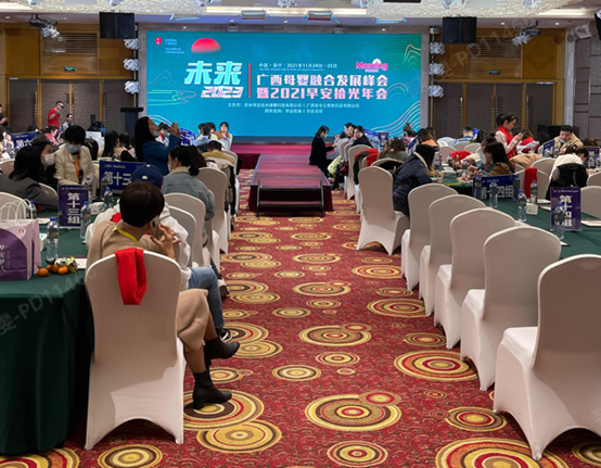 AI和母婴的跨界融合：普渡机器人亮相广西母婴融合发展峰会