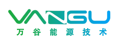 广东省万谷能源技术有限公司