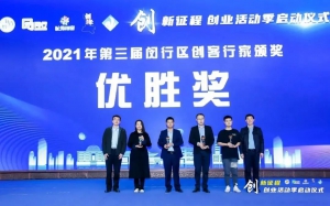 奖！奖！奖！ BITO再度斩获两项行业重磅大奖！