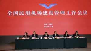 荣耀时刻，九曜智能无人车亮相鄂州花湖机场