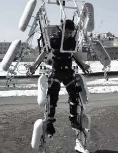 SKELETONICS First Unit