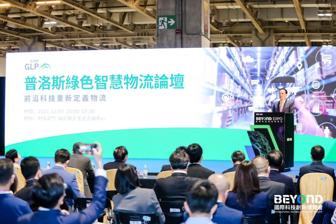 “绿色智慧物流”论坛，慧仓科技带你探索最前沿的智慧物流技术