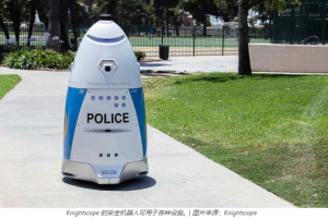 安全机器人制造商美国Knightscope公司在纳斯达克上市