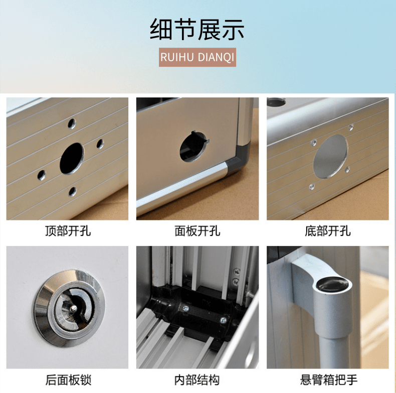 锐沪电气悬臂控制箱RHCP140/105/150吊臂 