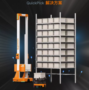 通过系统场景型CE认证，让QuickPick加速走向世界