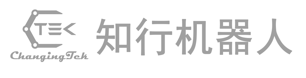 知行机器人科技（苏州）有限公司