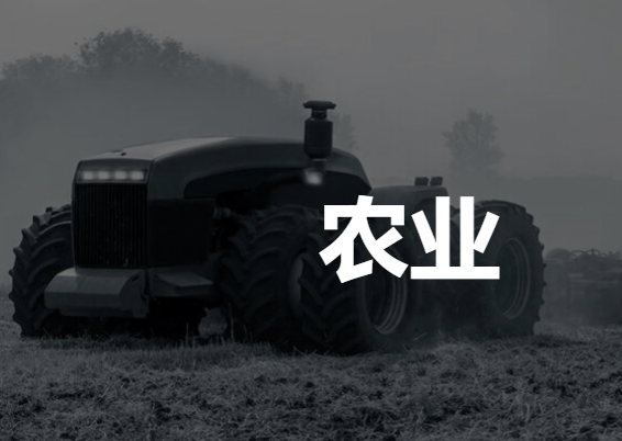 pointonenav  货运