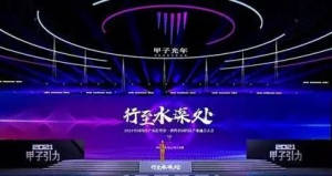 喜讯 | 迦智科技连续斩获多项荣誉奖项