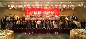 共绘精彩 筑梦前行——泰坦智能动力2021年供应商大会成功召开