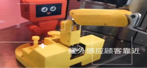 地壳 冰淇淋机器人