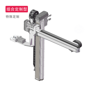 客户定制型XYZ机械手运动平台