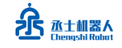 上海丞士机器人有限公司
