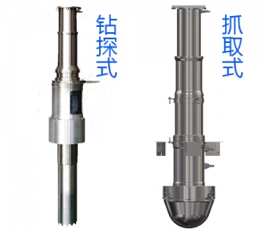 方酋采样臂