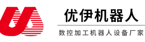 苏州优伊机器人科技有限公司