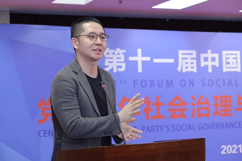 聚焦数字社会与数字治理，旷视出席第十一届中国社会治理论坛数字治理分论坛