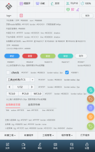 机器人控制器软件平台