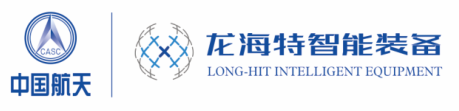 深圳航天龙海特智能装备有限公司