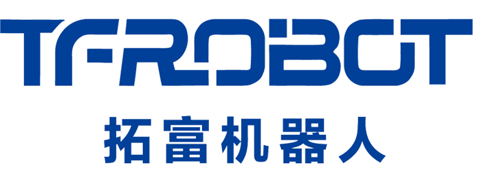 深圳市拓富机器人有限公司