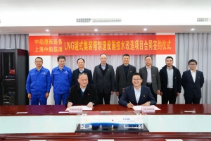 厂所联手！这一全球首条生产线开工