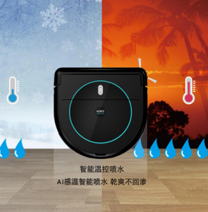 牛特 智能清洁机玻妞 LEGEE—669