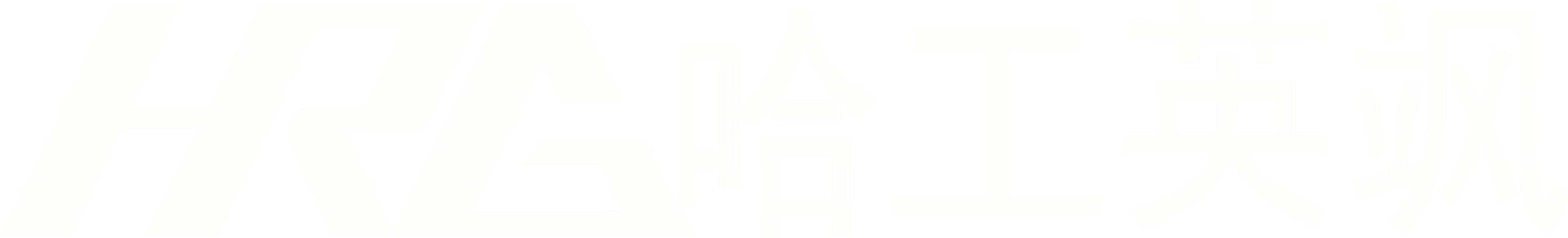 苏州哈工英飒智能技术有限公司