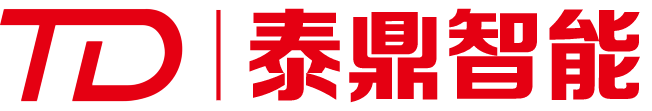 苏州泰鼎智能科技有限公司