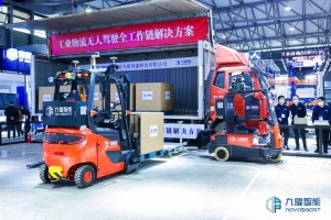 再下一城！九曜智能助力国内头部汽车集团实现无人化升级